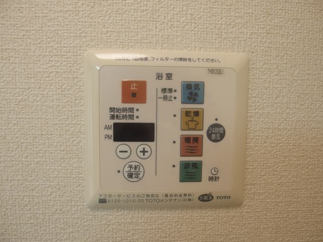グランモアリバーハイツの設備|別室イメージ