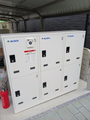 イーストフィールドⅡのその他共用部分