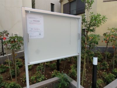 リブリ・小岩 のその他