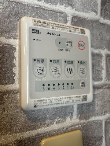 【設備】 | PHOENIX COURT 交野Ⅰ