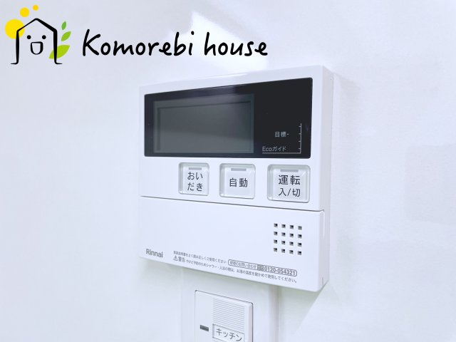 グラン・ドムール吹上の設備|26.2.9撮影済み