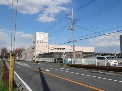 【周辺】 | ドミール | ケーヨーデイツーまで650m