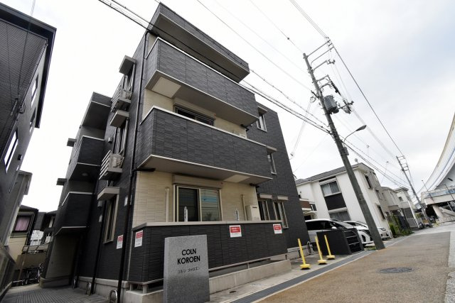 コルンコゥロエン