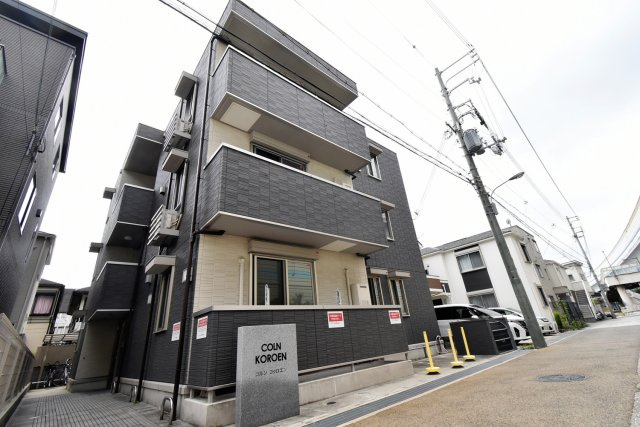 コルンコゥロエンの外観