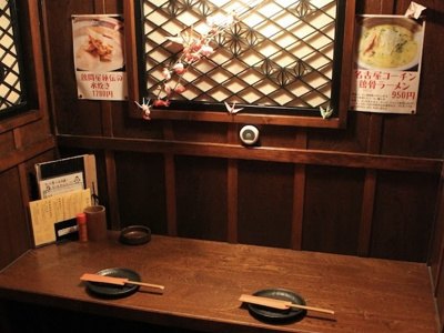 【内装】 | 千住２丁目店舗