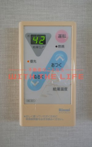 フリーデ【キャッシュバック対象物件】の設備