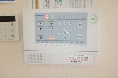 【セキュリティ】 | プロスペラル橘