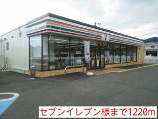 【周辺】 | サンウェイ２１Ⅱ | セブンイレブン様まで1220m
