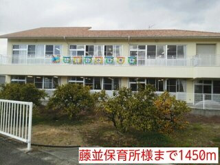 【周辺】 | サンウェイ２１Ⅱ | 藤並保育所様まで1450m