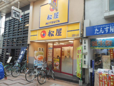 【周辺】 | ＡＲＫＭＡＲＫ西小山