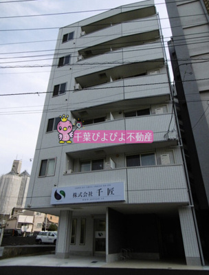 【外観】 | 千匠ビル