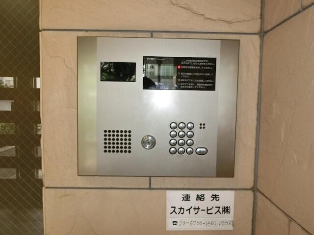 スカイコート目白台のセキュリティ