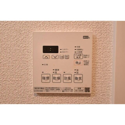 【セキュリティ】 | ルフレ深川イースト |  