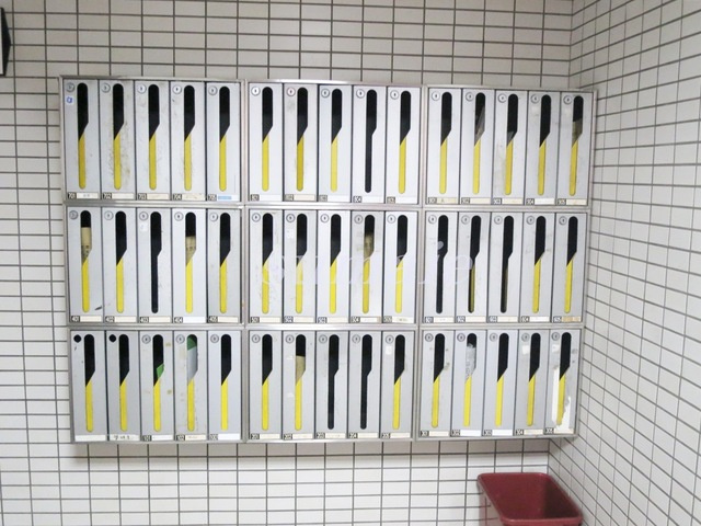 駒込グローリア初穂のその他共用部分|集合ポストです