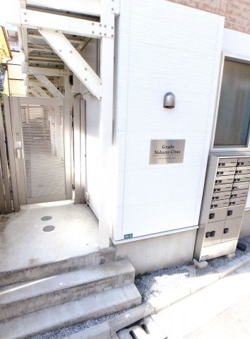 グラード中野中央のエントランス|お昼間撮影　オートロックエントランス　TV付フォンですので訪問者の方の顔をご確認後、室内から解錠が可能です。