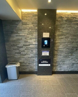 【セキュリティ】 | プレール・ドゥーク南千住