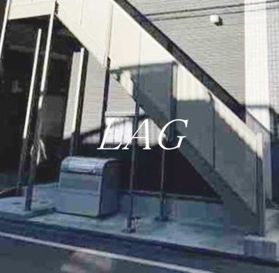 【その他共用部分】 | ベルメール中央林間 | 共用部です。