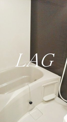 【浴室】 | ベルメール中央林間 | お風呂です。