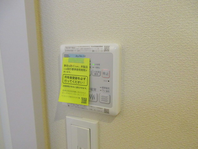 Ｅｓｐｅｒａｎｚａ　エスペランサの設備|★浴室暖房乾燥機★