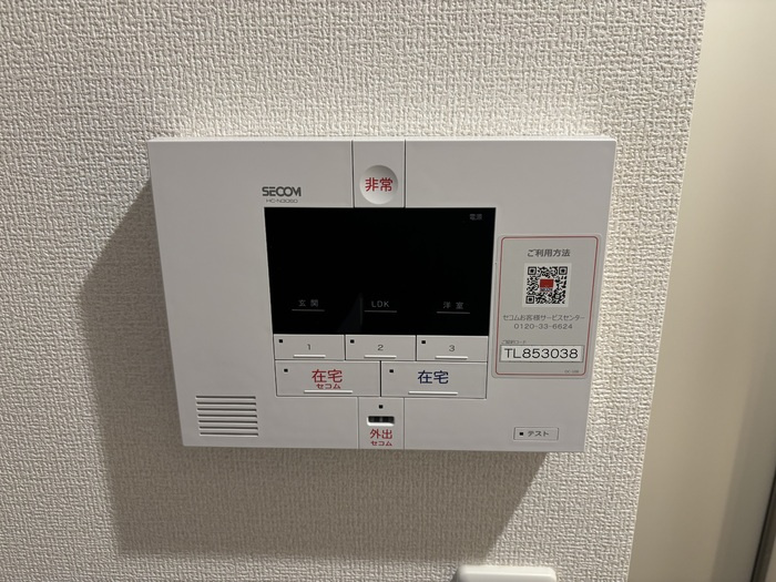 Maison de 青木の設備