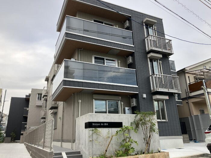 Maison de 青木