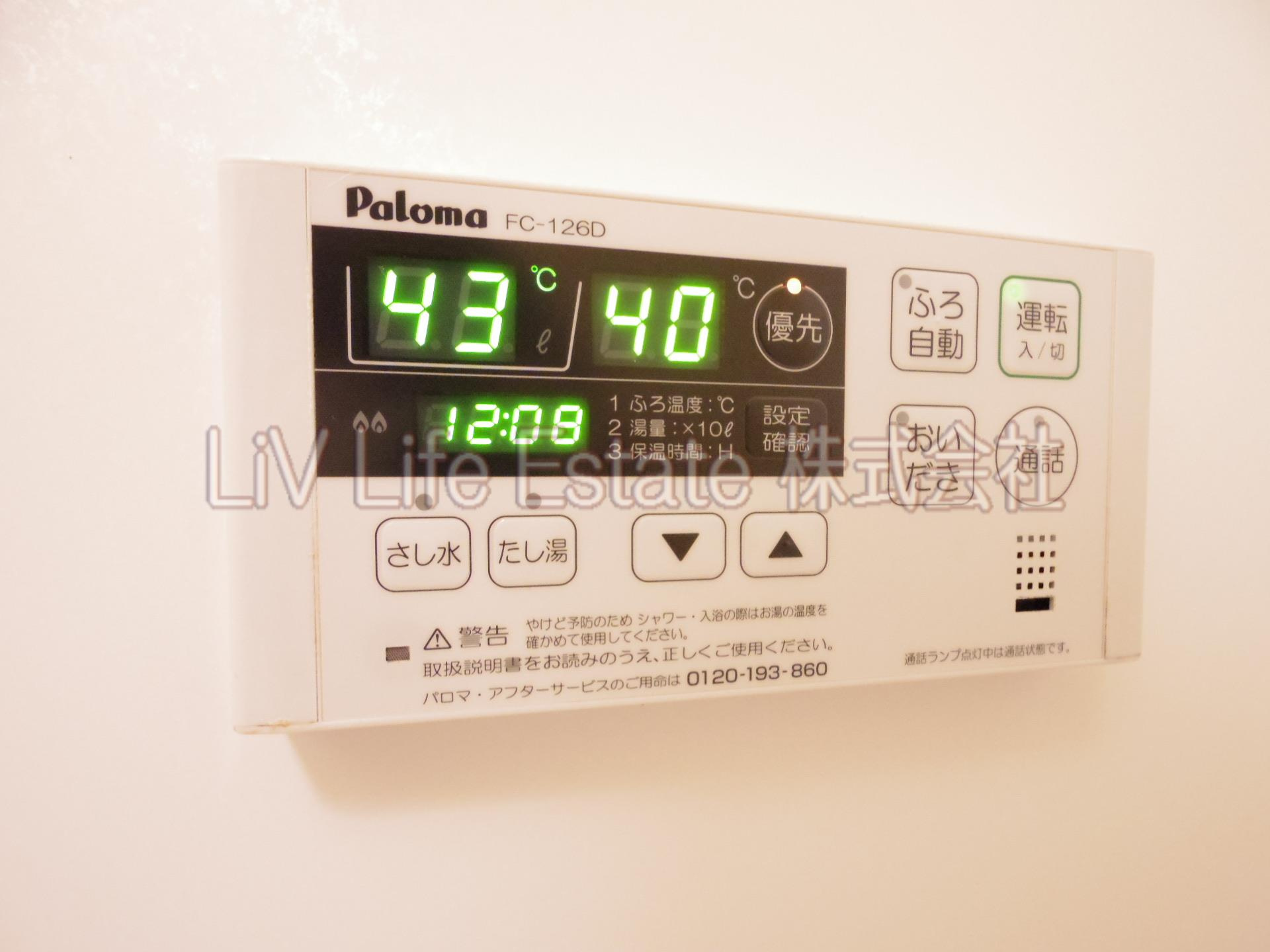 西東京市向台町１丁目のアパート