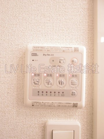 西東京市向台町１丁目のアパート