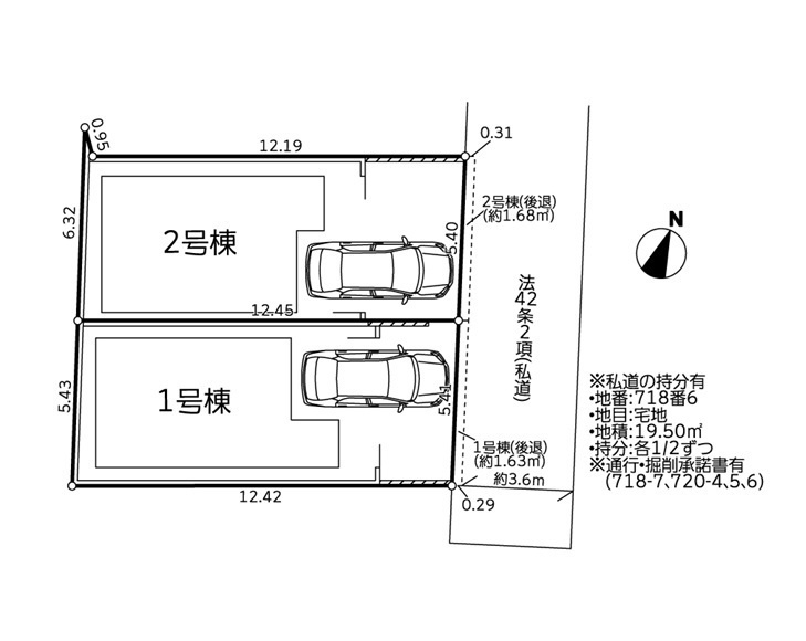 横浜市鶴見区北寺尾7丁目 新築戸建て【仲介手数料無料】の区画図