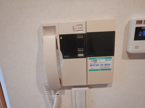 【セキュリティ】