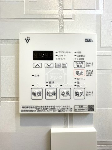 中野区野方１丁目のアパートの設備