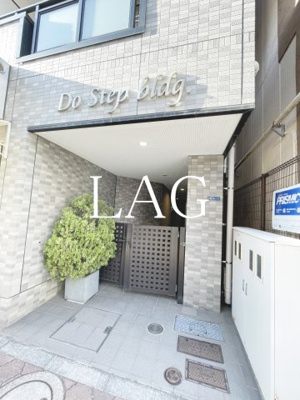 【エントランス】 | ドゥステップビル | エントランスです。