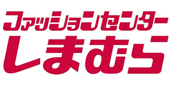 【中古物件】　いわき市小名浜字林ノ上　フルリフォーム済みの玄関|ファッションセンターしまむらまで徒歩4分