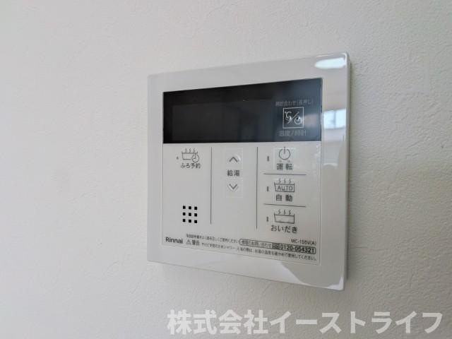 【中古物件】　いわき市小名浜字林ノ上　フルリフォーム済みの発電・温水設備|追い炊き機能付き給湯リモコン