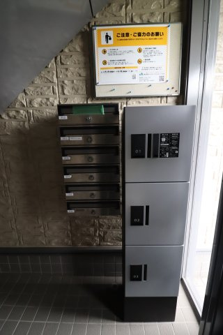 エクレールのその他共用部分