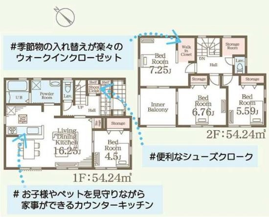 第1土浦市木田余東台　新築戸建　1号棟の間取り