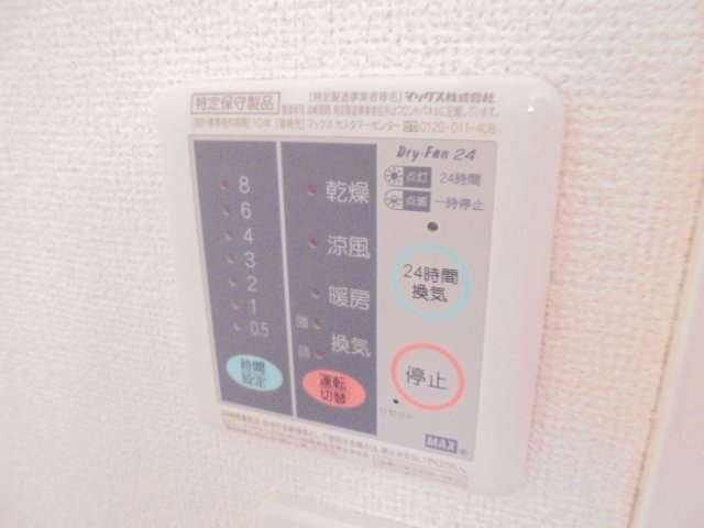 ルミエールⅡの設備