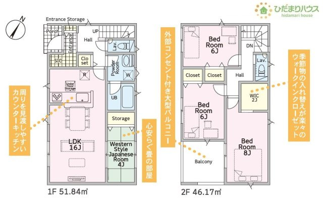 【間取り】 | 土浦市神立東第5　新築戸建　1号棟 | シューズクロークならアウトドア用品やベビーカーも土汚れを気にせずスッキリ収納できます！
（1号棟）