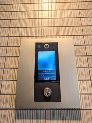 【セキュリティ】 | ジェイアール稲毛駅前レジデンス