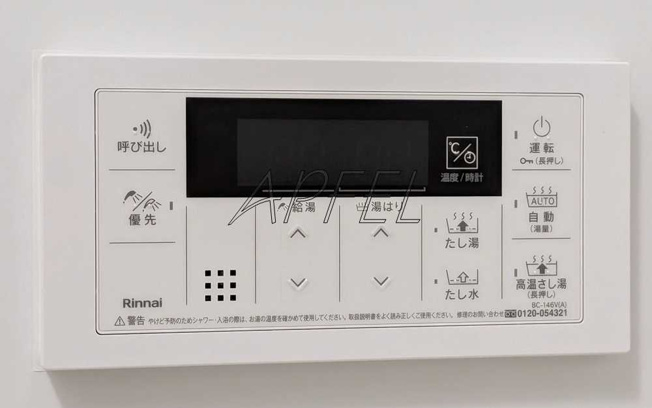 【設備】 | スプランディッド梅田WEST