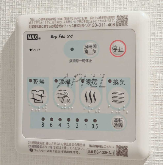 【設備】 | スプランディッド梅田WEST