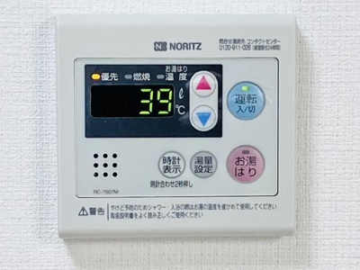 【設備】 | グレースハイム