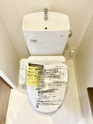 【トイレ】 | シャーメゾンアストラ