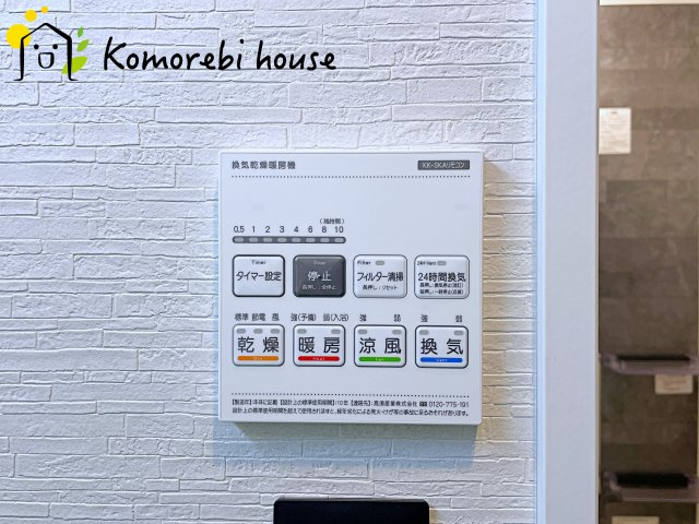 ライオンズプラザ大宮の設備|26.2.6撮影済み