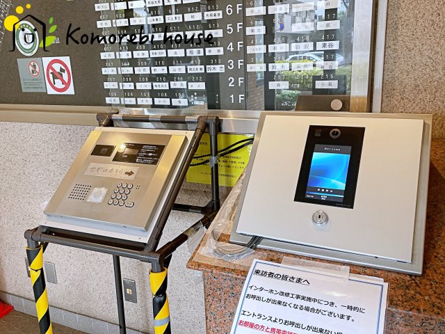 ライオンズプラザ大宮の防犯設備|26.2.6撮影済み