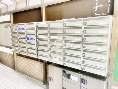 【その他共用部分】 | ロックグランデ船橋 | 集合ポストです。