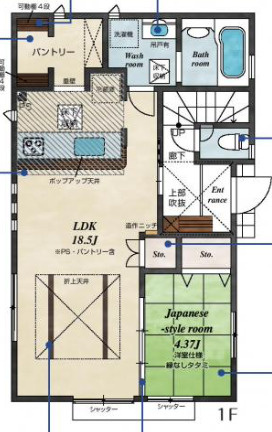 【仲介手数料無料】清瀬市下宿　全４棟　４号棟　清瀬の新築住宅なら西武ハウジング