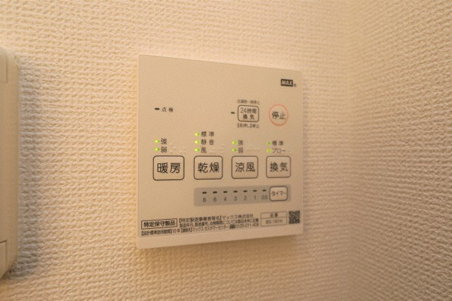 ロイヤルクイーンズパークの設備