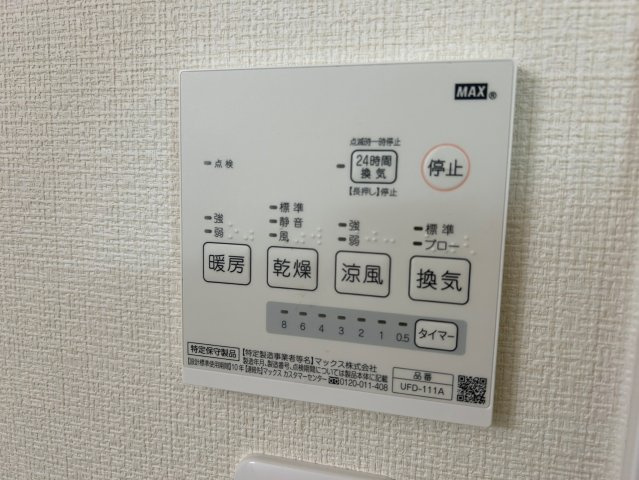 ファーストハイツの設備