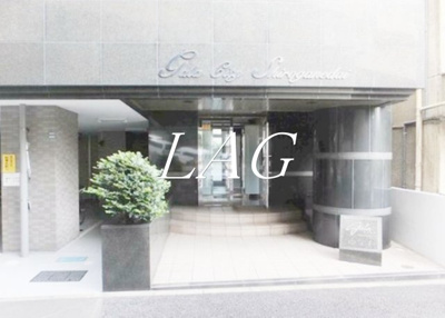 【エントランス】 | ガラ・シティ白金台 | エントランスです。