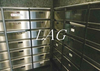 【その他共用部分】 | ガラ・シティ白金台 | 集合ポストです。